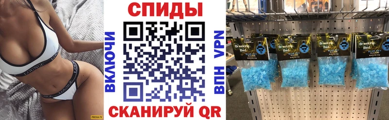 Амфетамин VHQ Цимлянск