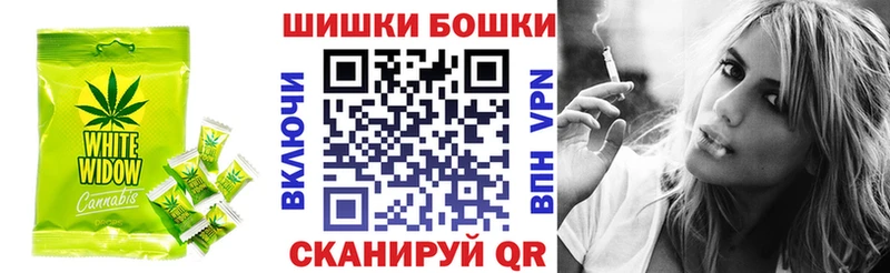 блэк спрут маркетплейс  Цимлянск  Еда ТГК конопля 
