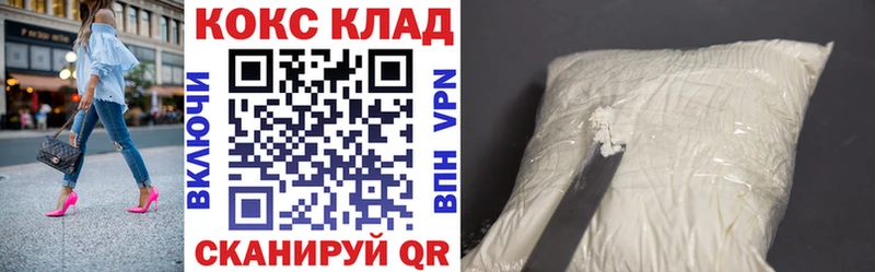darknet наркотические препараты  Цимлянск  COCAIN VHQ 