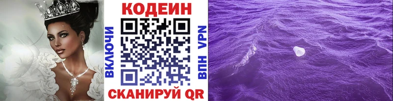 Codein напиток Lean (лин)  дарк нет формула  Цимлянск  хочу наркоту 