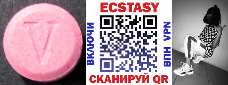 Ecstasy VHQ  ОМГ ОМГ ссылка  Цимлянск 