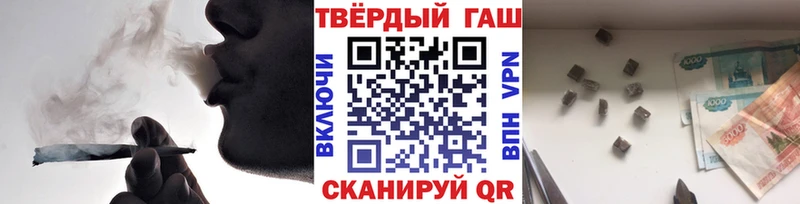 ГАШИШ индика сатива  где продают наркотики  Цимлянск 