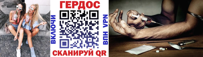 где продают   Цимлянск  Героин VHQ 