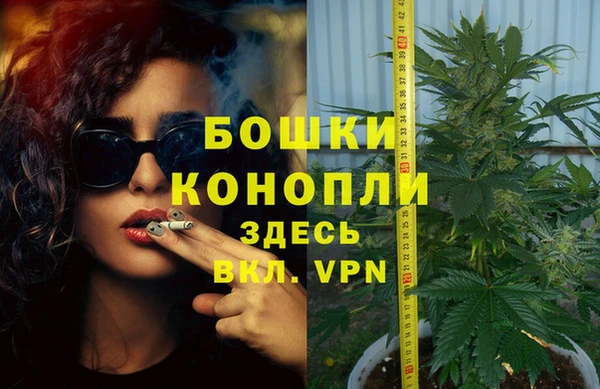 кристаллы Алексеевка