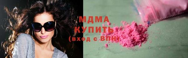 кристаллы Алексеевка