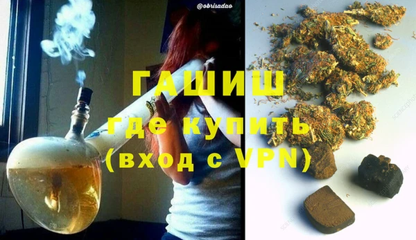 кристаллы Алексеевка