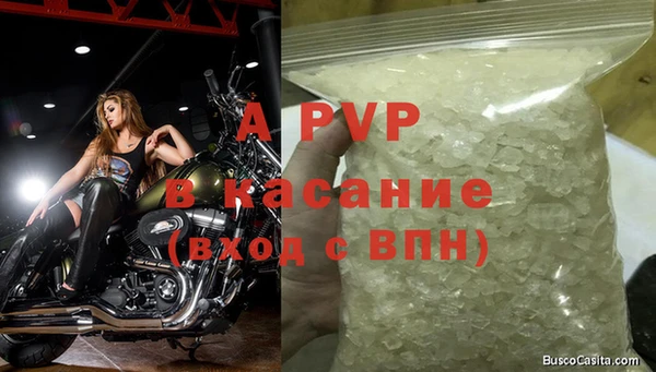 кристаллы Алексеевка