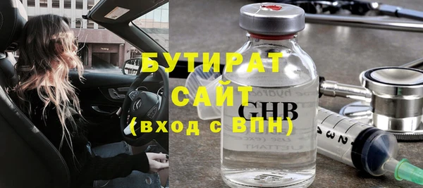 героин Куйбышев
