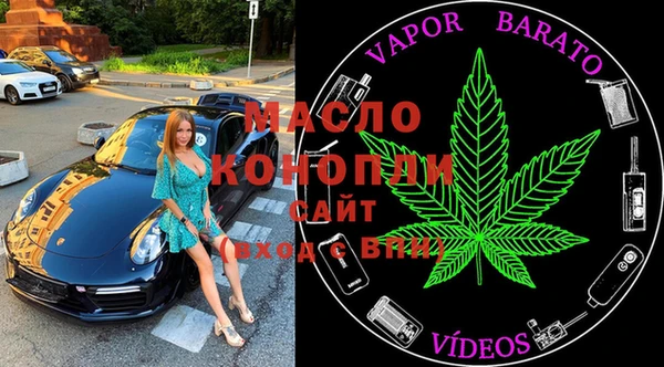 кристаллы Алексеевка