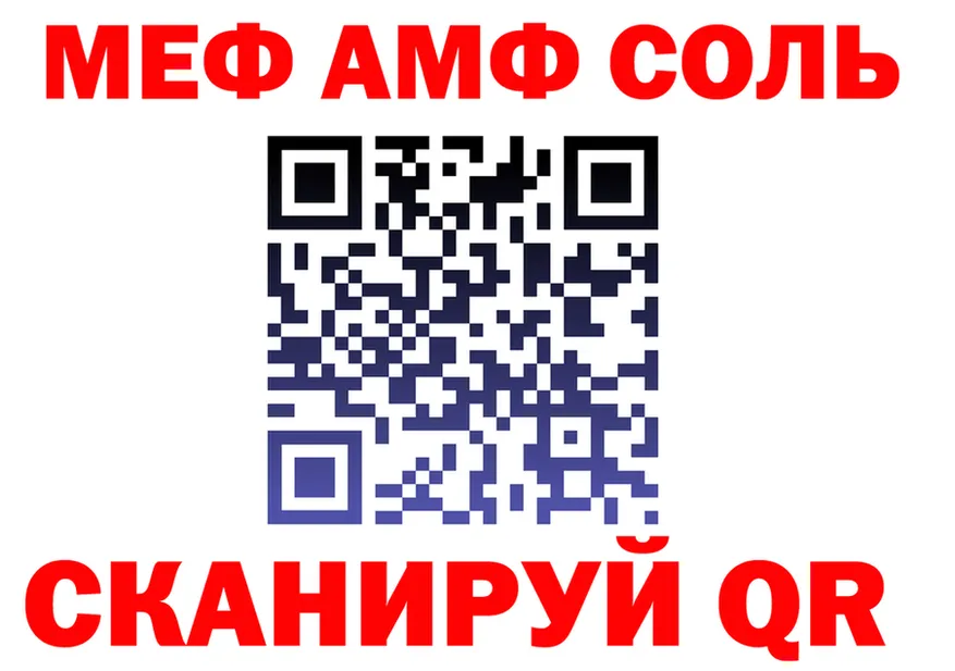 MDMA VHQ зеркало мориарти OMG Цимлянск