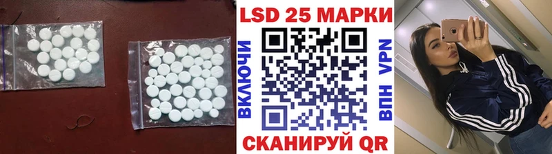 купить наркоту  Цимлянск  MEGA как войти  Лсд 25 экстази кислота 