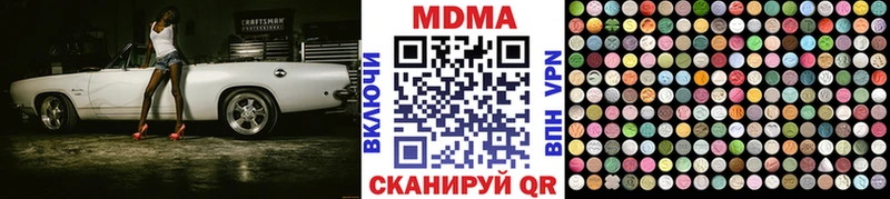 даркнет сайт  Цимлянск  MDMA crystal 