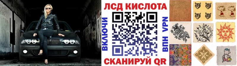 Марки N-bome 1,5мг  Цимлянск 
