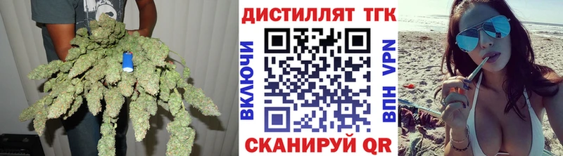 MEGA зеркало  shop состав  ТГК концентрат  Цимлянск 