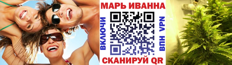 магазин  наркотиков  Цимлянск  Канабис конопля 